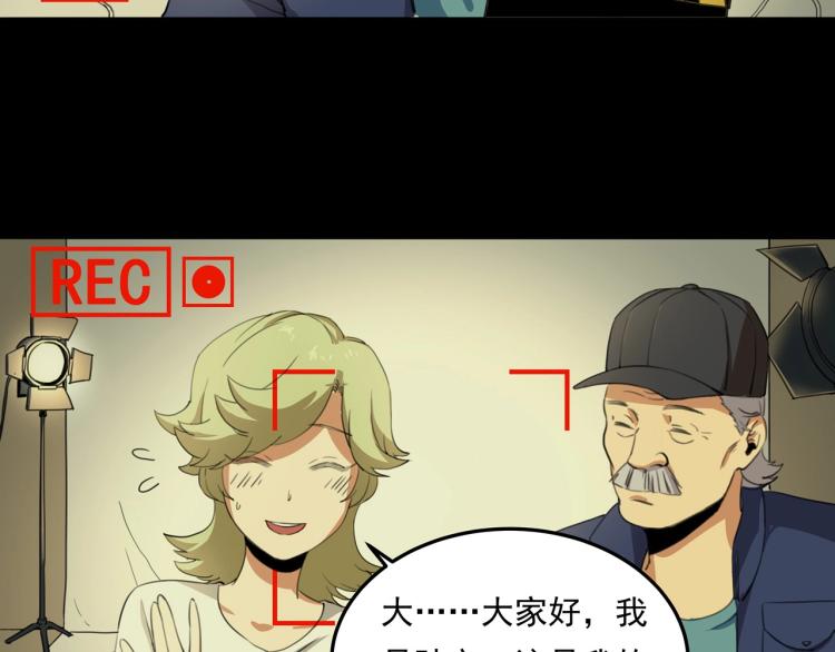 第36话 我的舞台梦52