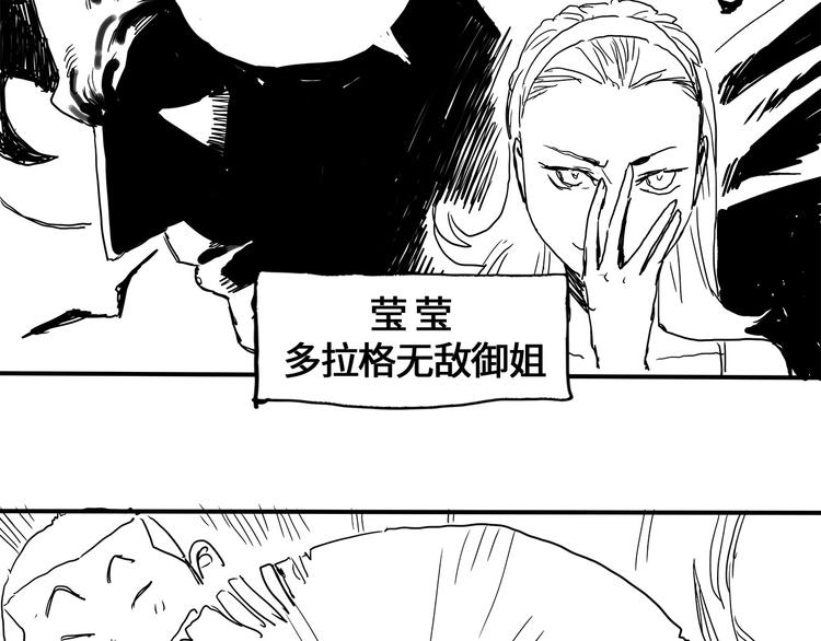 第5话 伺候姑奶奶180