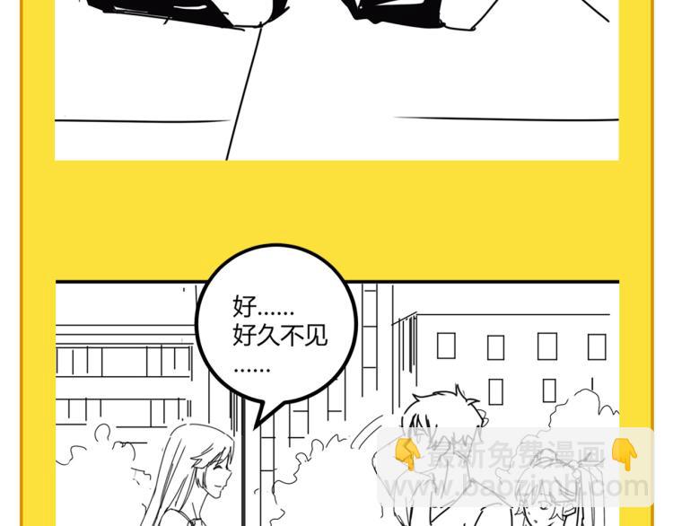 第60话 约会≠恋爱164