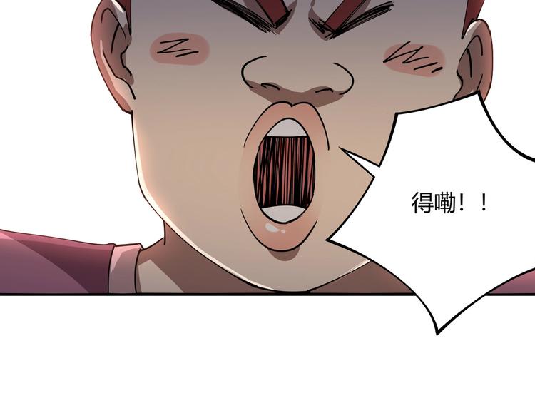 第4话 喝车不开酒 开酒不喝车120