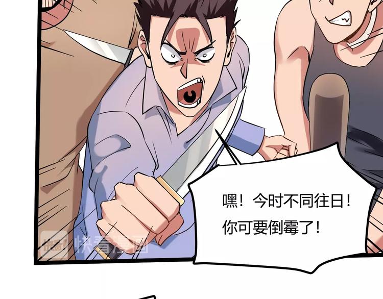 第24话 不该出现的人77