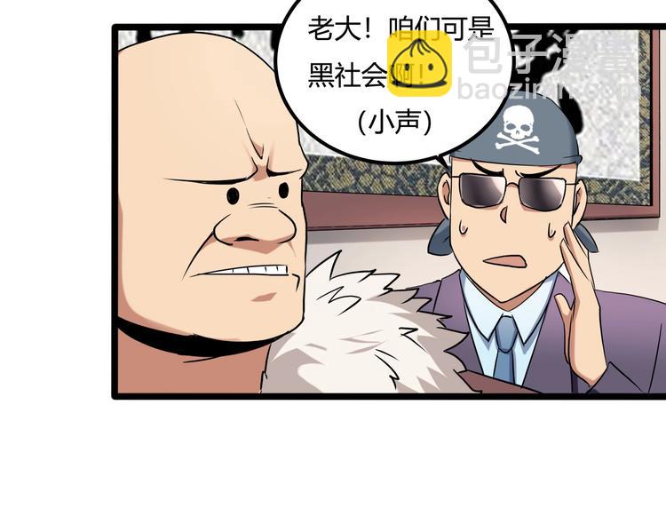 第26话 我变了？58
