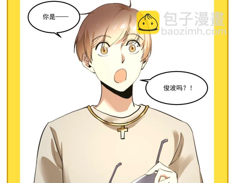 第52话 看我锤不锤你就完了！180