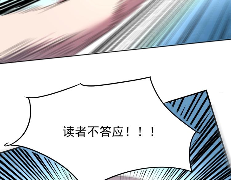 第46话 一发值千金127