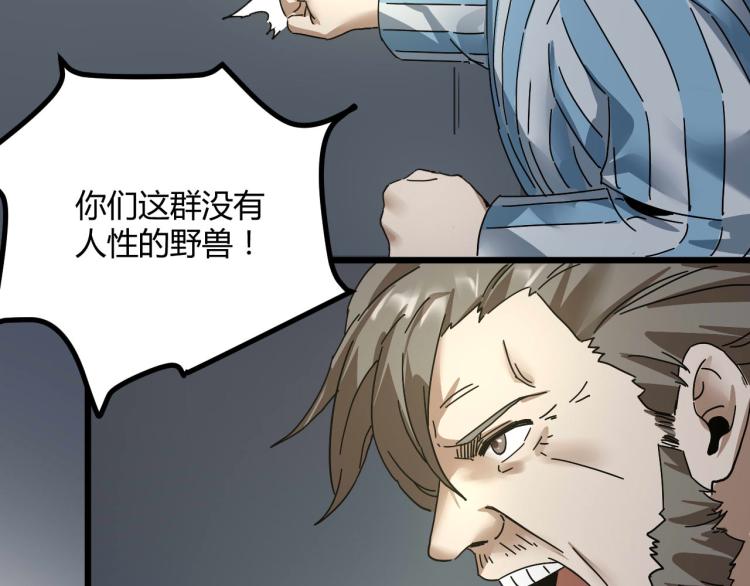 第61话 过去的人92