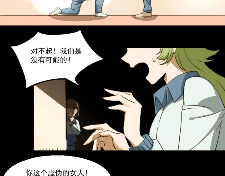 第51话 她的梦想我来守护114