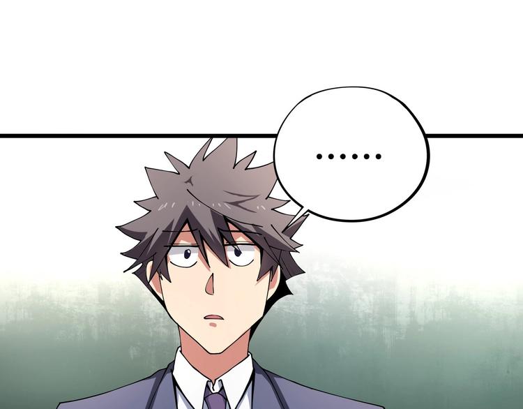 第13话 爷爷啊!23