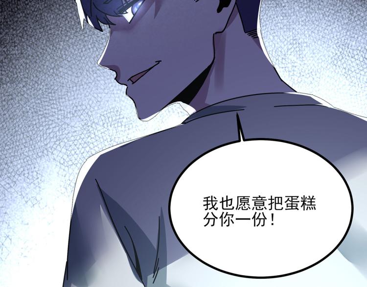第59话 TONY的恋爱指南131