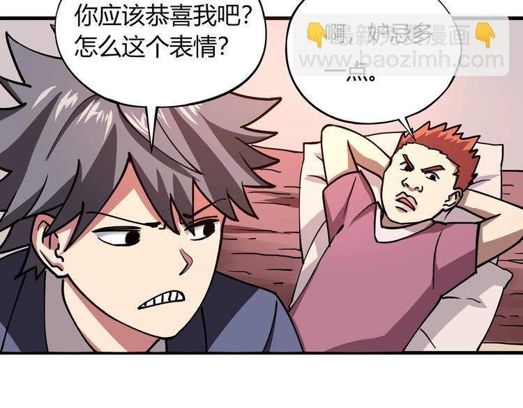 第4话 喝车不开酒 开酒不喝车99