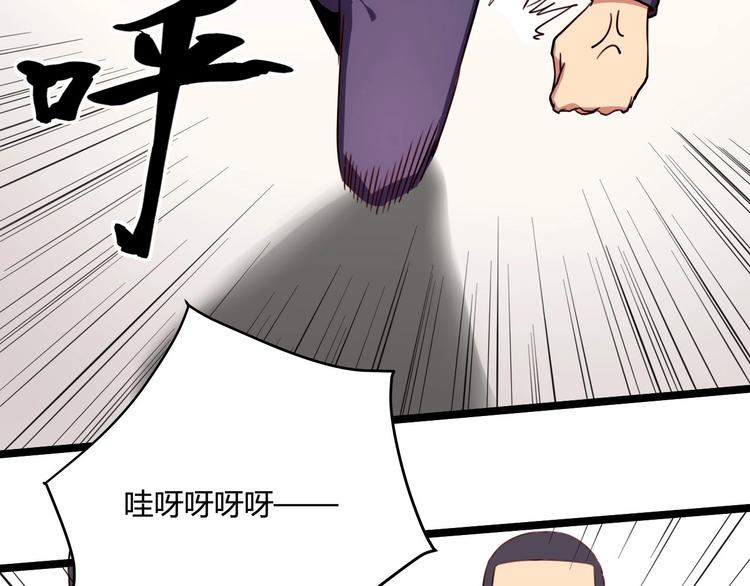 第31话 告别过去6