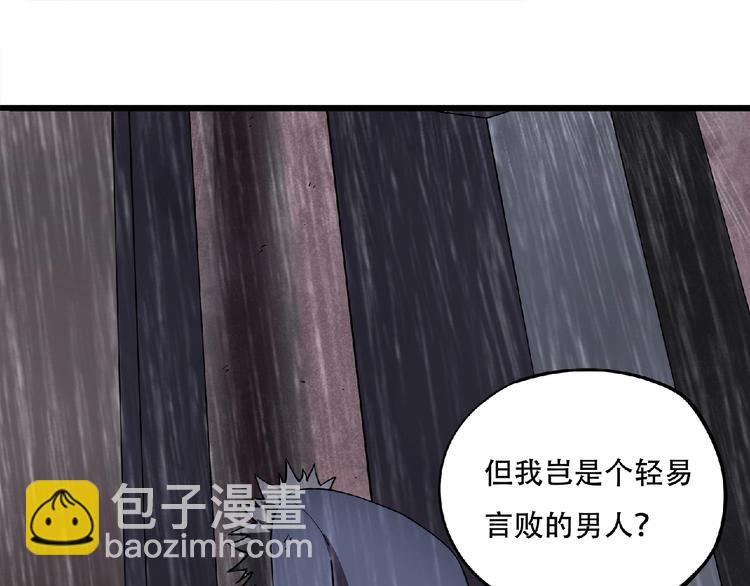 第2话 这也是仙女？159