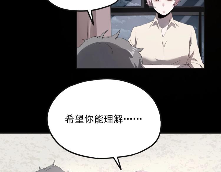 第50话  好久不见61