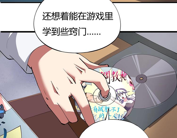 第6话 是时候反击！17