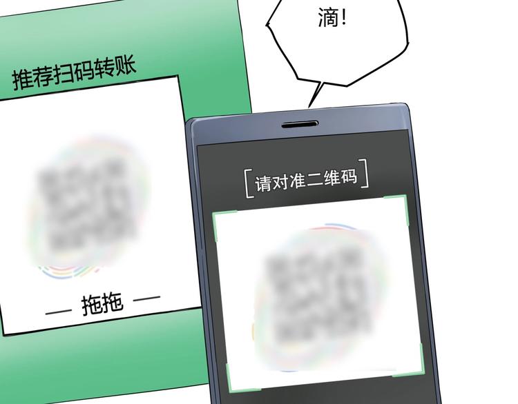 第27话 tony老师再临！115