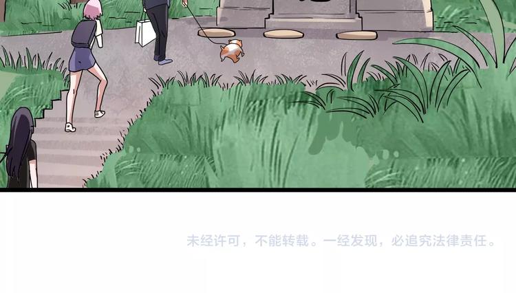 第12话 我的爷爷奶奶！77