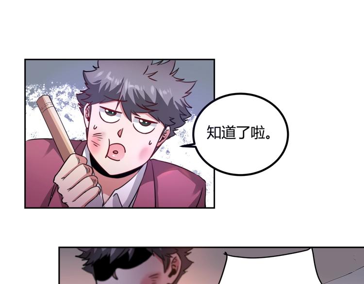 第31话 告别过去132