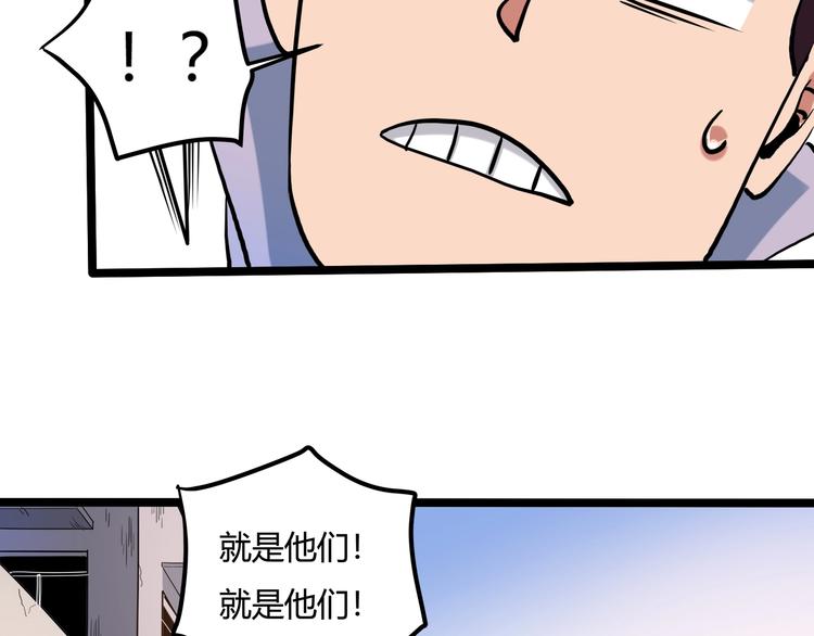 第24话 不该出现的人111