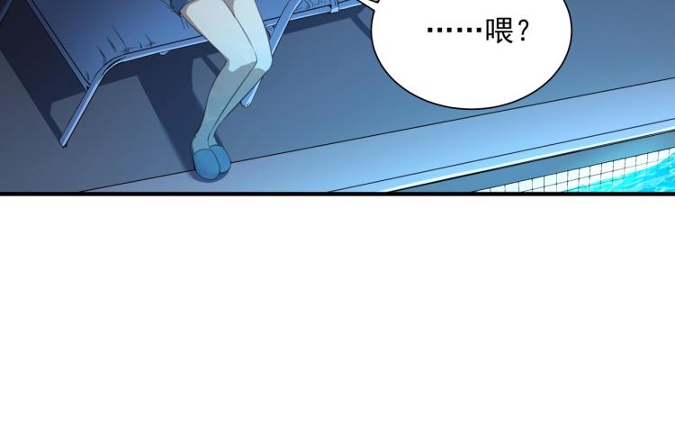 第50话  好久不见140