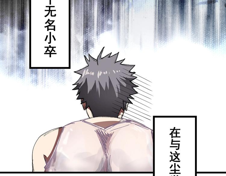 序章 男人的任务1