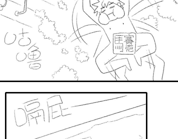 第26话 我变了？166