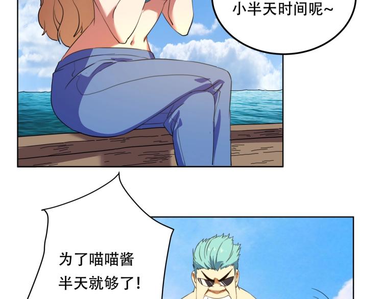 第41话 水下危情9