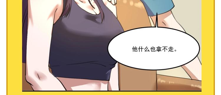 第54话  这里是我家122