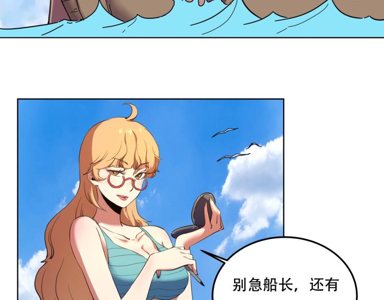 第41话 水下危情8