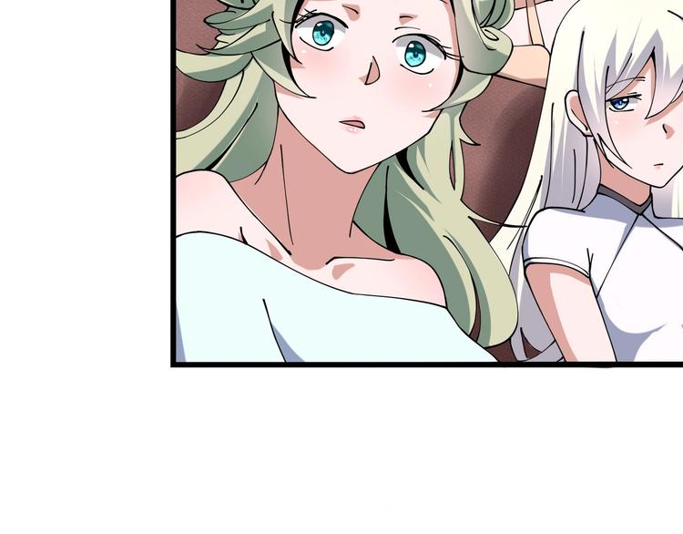 第11话 认错？26