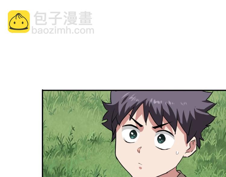 第37话 番外篇：我的英雄 上88
