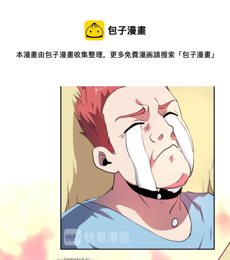 第48话 隔墙有耳34