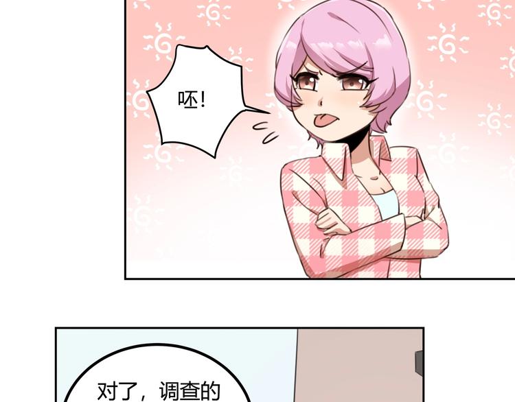 第32话 继承人59