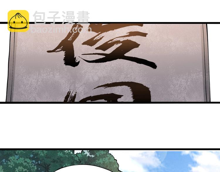 第13话 爷爷啊!20