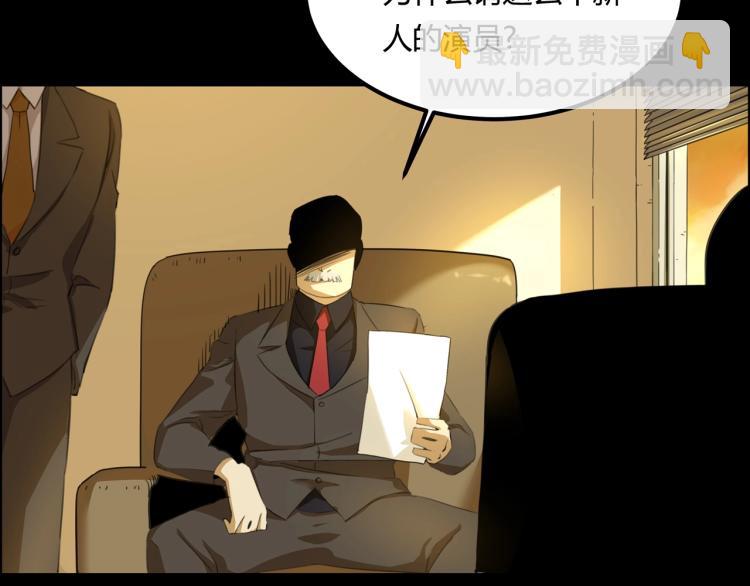 第39话  人生如戏98