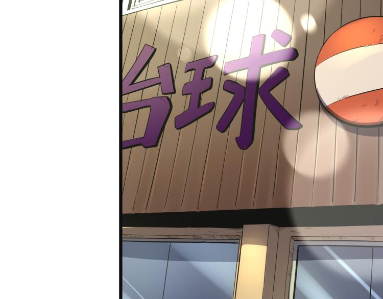 第57话 气死我了！你这臭弟弟76