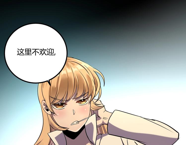 第23话 该出手时就出手！77