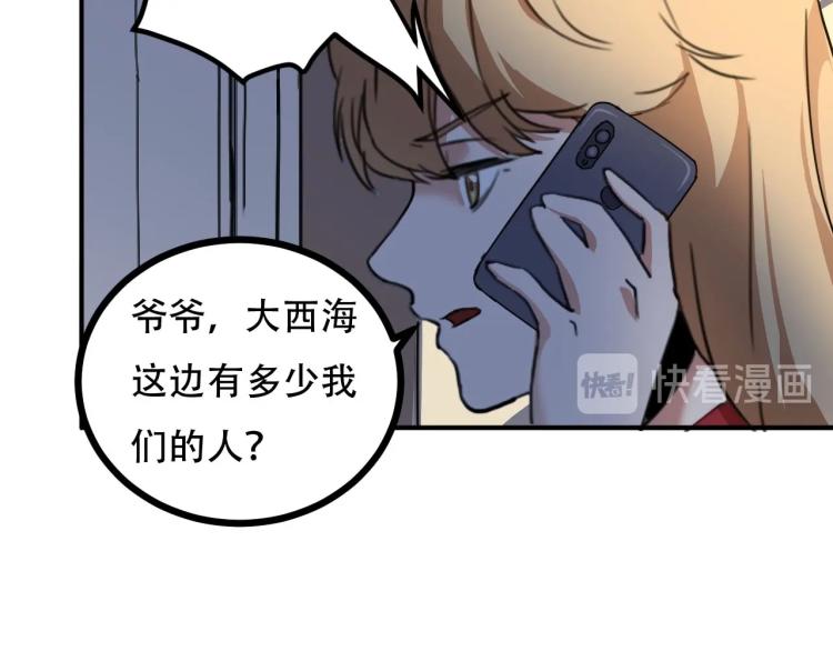 第43话 洞窟危情40