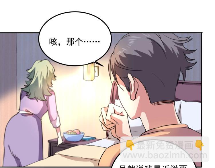 第36话 我的舞台梦25