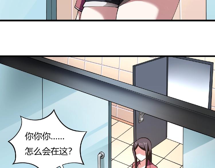 第3话 下一话你等着！124