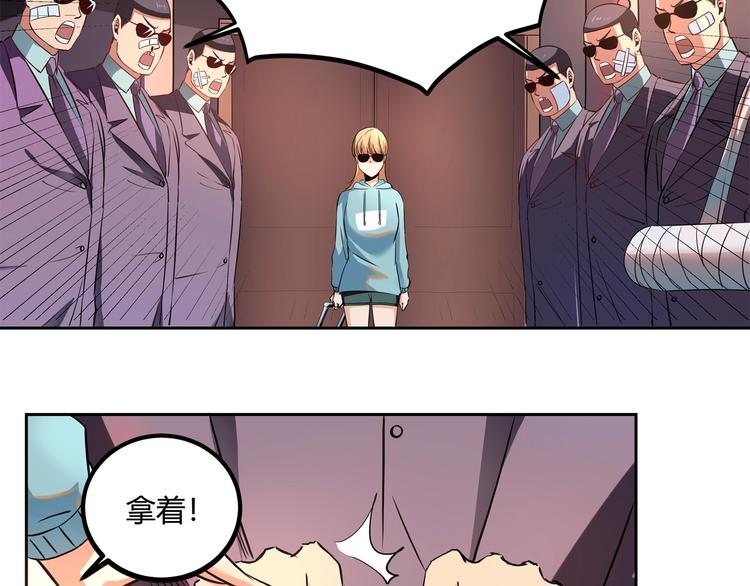 第26话 我变了？129