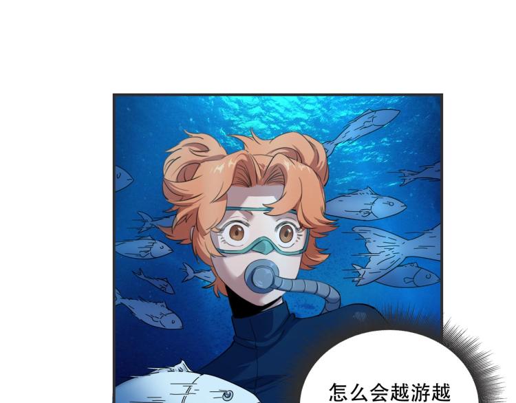第41话 水下危情97