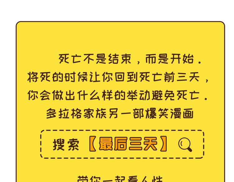第26话 我变了？176