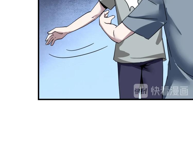 第58话 兄弟碟中谍111