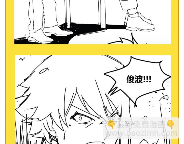 第56话 公司我的，妹子也是！130