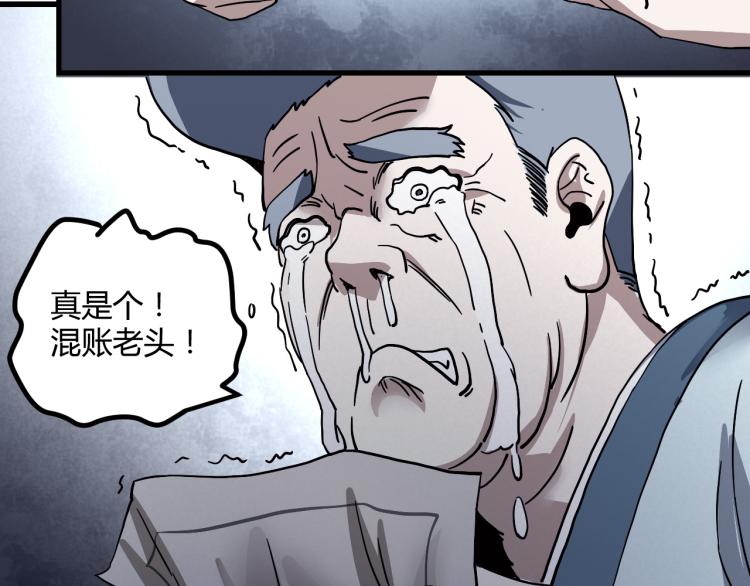 第57话 气死我了！你这臭弟弟51