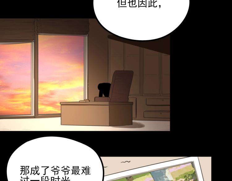 第50话  好久不见52
