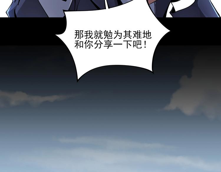 第8话 你的Tony老师！52