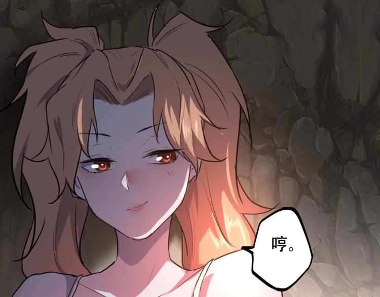 第44话  我出去买个橘子36