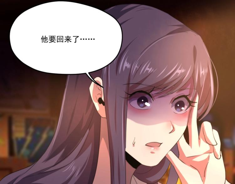 第49话 唯二继承人18