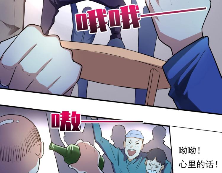 第37话 番外篇：我的英雄 上145