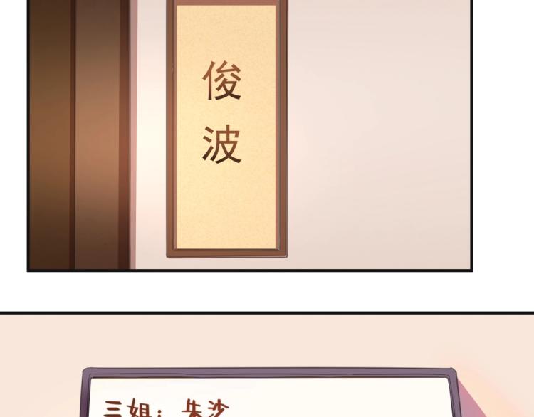 第50话  好久不见86